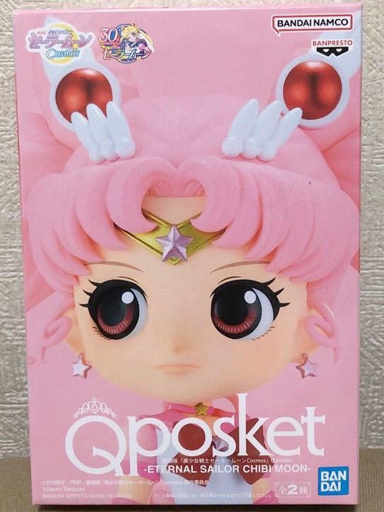 Sailor Moon Movie COSMOS Q posket ETERNAL SAILOR CHIBI MOON Sailor Chibi Moon Figure 30th