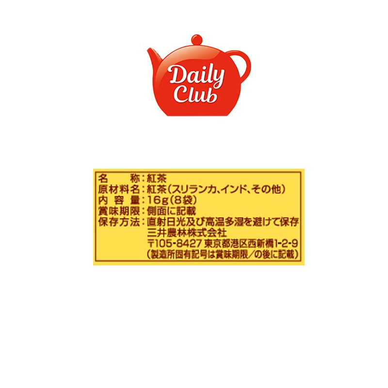 Mitsui Norin Nitto Black Tea Daily Club Tea Bags 8 bags x 12