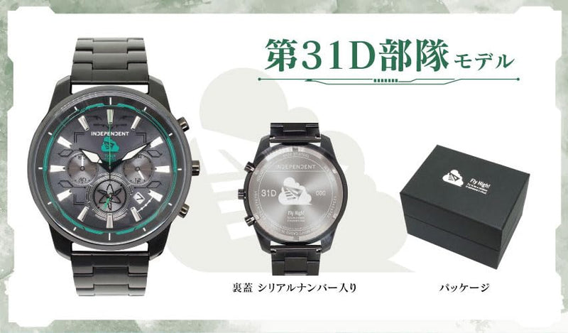 INDEPENDENT (CITIZEN) "Heaven Burns Red" Japan-limited collaboration 31st D Corps model with serial number (KF514441)