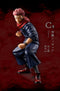 Ichiban Kuji Jujutsu Kaisen Shibuya Jihen 2 C Prize Sukuna Figure