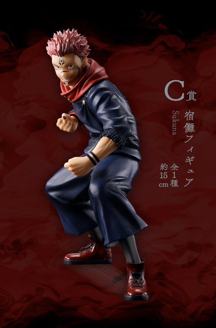 Ichiban Kuji Jujutsu Kaisen Shibuya Jihen 2 C Prize Sukuna Figure