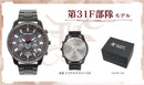 INDEPENDENT (CITIZEN) "Heaven Burns Red" Japan-limited collaboration 31F Squadron model with serial number(KF514495)