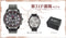 INDEPENDENT (CITIZEN) "Heaven Burns Red" Japan-limited collaboration 31F Squadron model with serial number(KF514495)