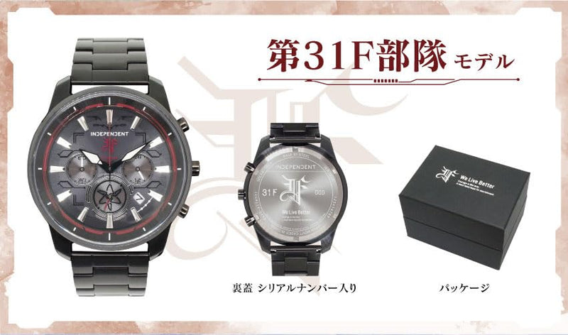 INDEPENDENT (CITIZEN) "Heaven Burns Red" Japan-limited collaboration 31F Squadron model with serial number(KF514495)