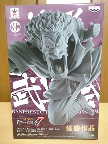 Dragon Ball Z SCultures BIG Zokei Tenkaichi Budokai 7 Part 2 Mr. Satan Prototype Color Prize