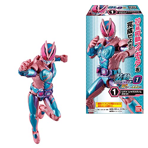 Bandai Spirits Sodo Kamen Rider Revise by 1 & Sodo Kamen Rider Saber & Sodo Kamen Rider Zero One 14 piece box (candy toy)