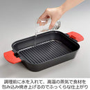 Oaks Uchikock Grill Pan IH compatible Steam Grill Metal Cover Red Made in Japan UCS15RD