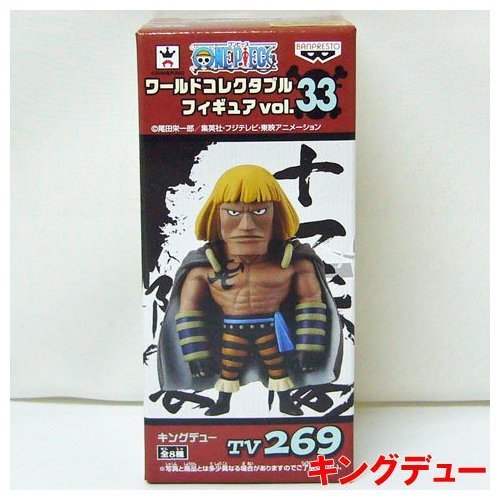 One Piece World Collectable Figure vol.33 [King Dew] Single item