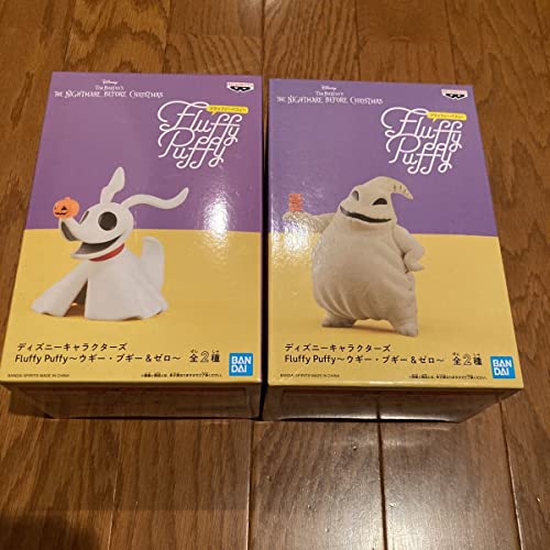 Set of 2 Fluffy Puffy Oogie Boogie & Zero Figures