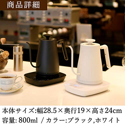 [Yamazen] Electric kettle electric pot 0.8L (temperature setting function/heat retention function/empty heat prevention function) White YKG-C800 (W)