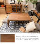 Higashiya Kotatsu Table KT-109