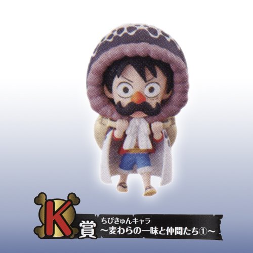 Ichiban Kuji ONEPIECE One Piece Kyun Chara World Under the Pirate Flag K Prize Chibi Kyun Character Straw Hat Pirates and Friends 1 Luffy Single Item