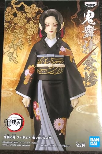 Banpresto Demon Slayer: Kimetsu no Yaiba Figure Oninosou Go no Kata Muzan Kibutsuji