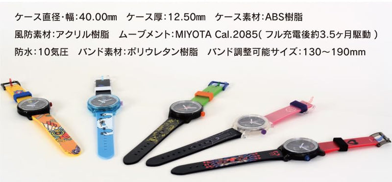 CITIZEN SK8 Smile Solar Watch "SK SK8 the Infinity x Q&Q SmileSolar" Ranga Model