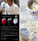 Yamamoto Electric Household Rice Rice Machine MICHIBA KITCHEN PRODUCT His Rice Rice White MB-RC52W