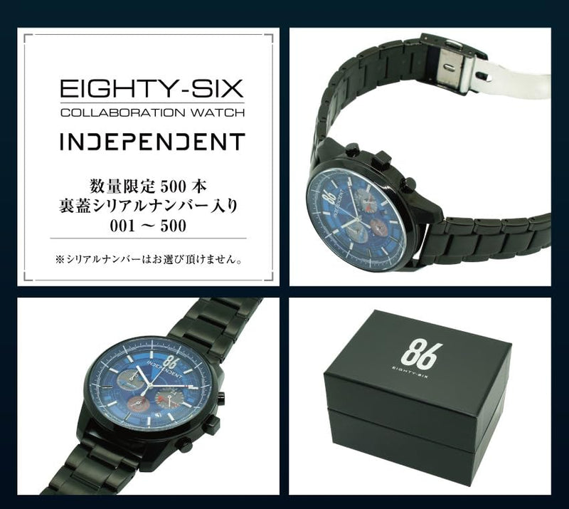 INDEPENDENT (CITIZEN) "86 Eighty Six" Japan-limited collaboration model with serial number (KF524171)