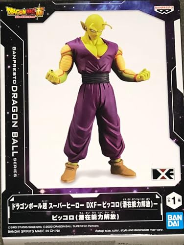 Banpresto Dragon Ball Super Super Hero DXF Piccolo Potential Release