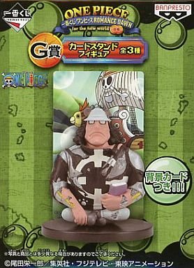 Ichiban Kuji One Piece ROMANCE DAWN Part 2 G Prize Card Stand Figure Bartholomew Kuma Single Item BANPRESTO