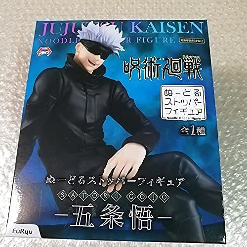 JP BRAND Jujutsu Kaisen Noodle Stopper Figure Satoru Gojo