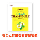 Nitto Black Tea Aroma House Relax Chamomile 10 bags x 6 pieces