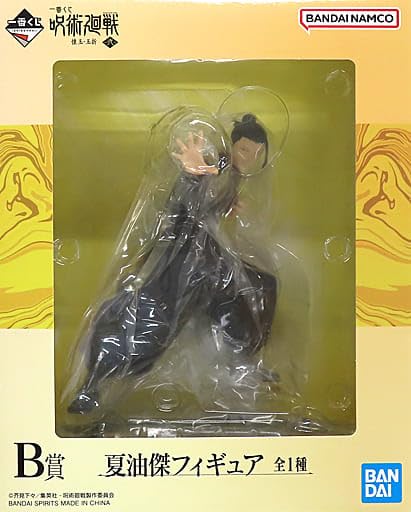 Ichiban Kuji Jujutsu Kaisen Kaidama/Tamaori 2 B Prize Natsu Yuketsu Painted Complete Figure