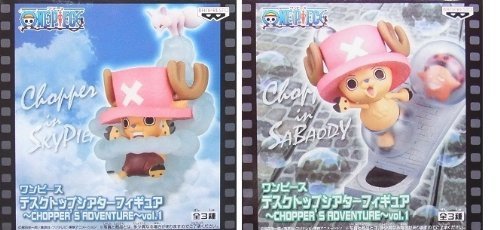 ONE PIECE Desktop Theater Figure CHOPPER’S ADVENTURE Vol.1 Chopper & Pappagu Chopper in Sabaody)+ Chopper & Sue Chopper in Skypiea 2 types set