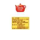 Mitsui Norin Nitto Black Tea Daily Club Tea Bags 20 bags x 6