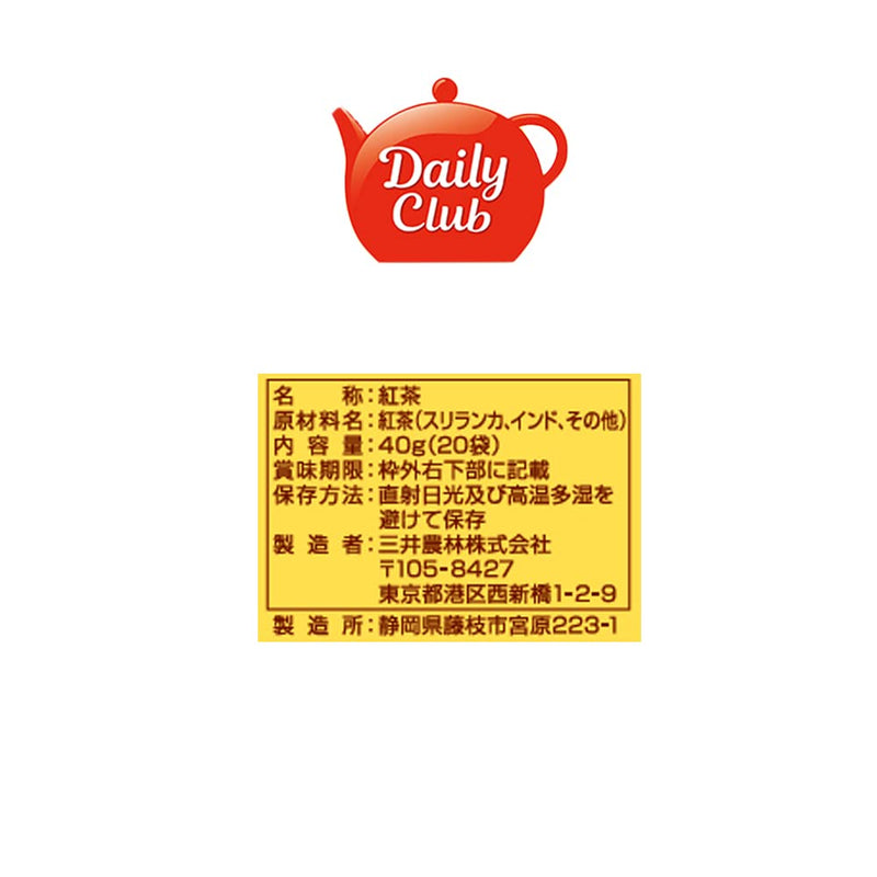 Mitsui Norin Nitto Black Tea Daily Club Tea Bags 20 bags x 6