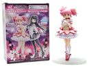 Puella Magi Madoka Magica the Movie New Edition Rebellion Madoka Kaname Figure SQ Figure Prize Banpresto