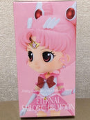 Sailor Moon Movie COSMOS Q posket ETERNAL SAILOR CHIBI MOON Sailor Chibi Moon Figure 30th