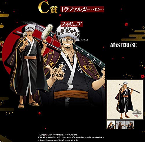 Ichiban Kuji One Piece Wano Country Arc ~Act 1~ C Prize Trafalgar Law Figure Total 1 Type