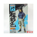 NARUTO Shippuden High Spec Coloring Figure 5 Sasuke Single item