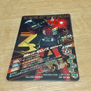 Gun Ising LR Kamen Rider Zeronos Altair Form