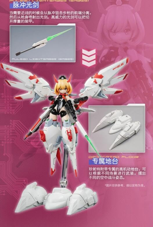 Daihicho Manufacturing BIGFIREBIRDxHEMOXINA FULL-TIMEJIJIA Aerial Battle v Daily Life Series Movable Plastic Model First Edition Parallel Import]