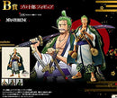 Ichiban Kuji One Piece Wano Country Arc ~Act 1~ B Prize Zorojuro Figure Total 1 Type