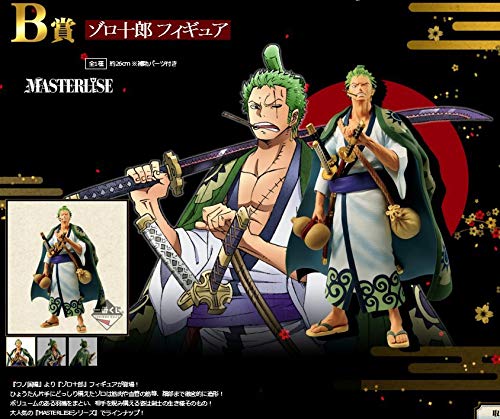 Ichiban Kuji One Piece Wano Country Arc ~Act 1~ B Prize Zorojuro Figure Total 1 Type