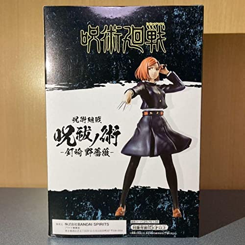 Jujutsu Kaisen Jujutsu no Jutsu Nobara Kugisaki Figure Banpresto