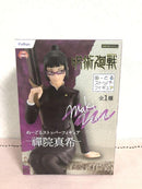 Jujutsu Kaisen Maki Zenin Noodle Stopper Figure