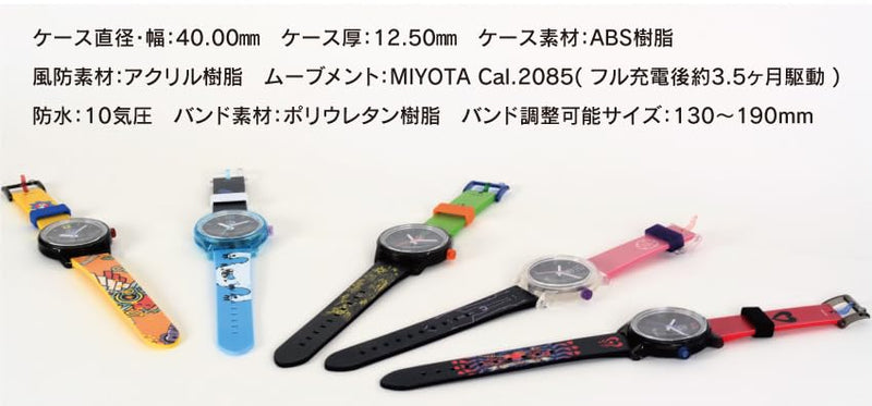 CITIZEN SK8 Smile Solar Watch "SK SK8 the Infinity x Q&Q SmileSolar" Reki Model R04A504VK