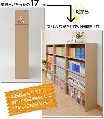 Yamazen Bunko Book Storage Rack Bookshelf Color Box CMCR-9060 (NB)