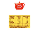 Mitsui Norin Nitto Black Tea Daily Club Tea Bags 40 bags x 3