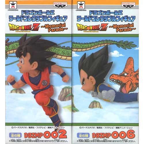 Dragon Ball Z World Collectible Figure Memorial Parade Goku/Vegeta 2 types set