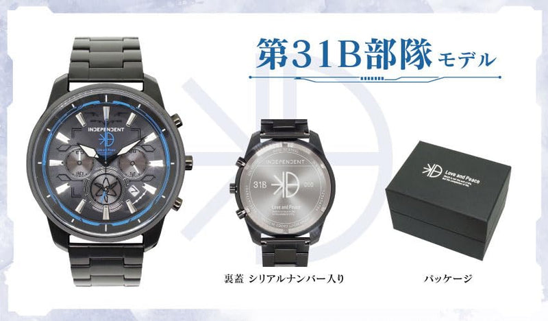 INDEPENDENT (CITIZEN) "Heaven Burns Red" Japan-limited collaboration 31st B Corps model with serial number(KF514471)
