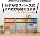 Yamazen Bunko Book Storage Rack Bookshelf Color Box CMCR-9060 (NB)