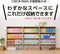 Yamazen Bunko Book Storage Rack Bookshelf Color Box CMCR-9060 (NB)