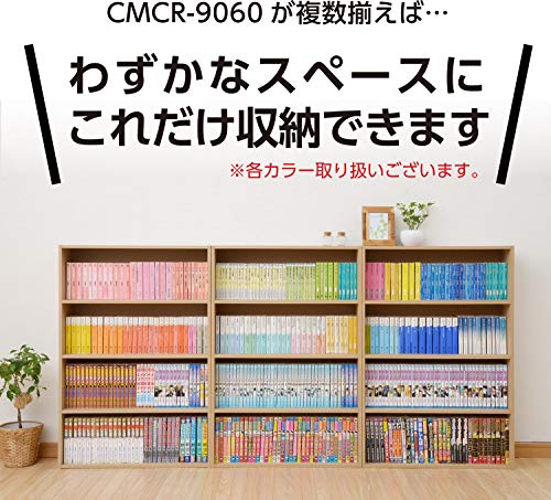 Yamazen Bunko Book Storage Rack Bookshelf Color Box CMCR-9060 (NB)