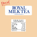 Mitsui Norin Nitto Black Tea Royal Milk Tea Decaf 10 bottles x 4 pieces