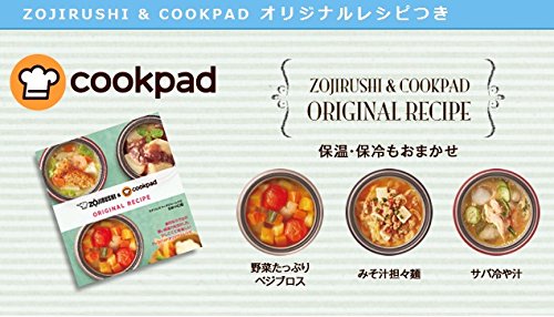 Zojirushi (ZOJIRUSHI) Stainless Steel Food Jar 550ml Rose Gold SW-HC55-NM