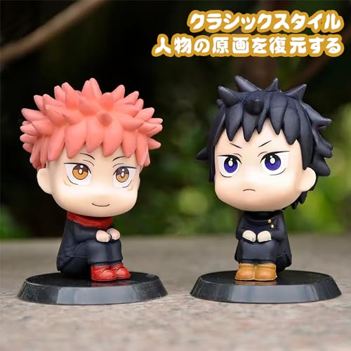 LANJING Jujutsu Kaisen Satoru Gojo Figure Model Ornament Anime Figure Model Birthday Gift PVC Painted Complete Figure Product Contents: Jujutsu Kaisen Figure Set A, 5 pieces