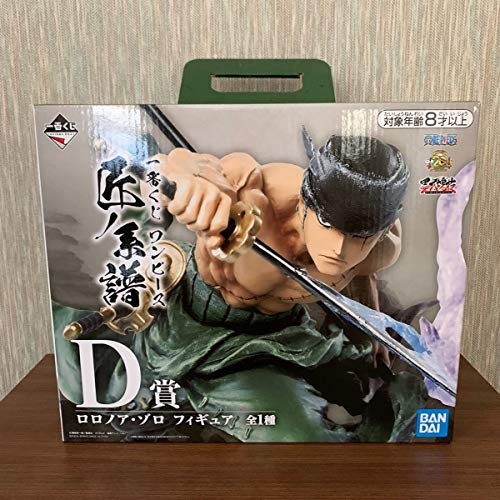 Banpresto Ichiban Kuji One Piece Takumi no Keiki D Prize Roronoa Zoro Figure